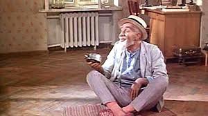 Борода старика Хоттабыча!