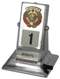 Необычные календари Себастьяна Бергне 