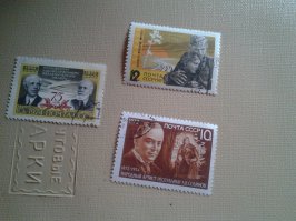 Любимые советские актёры на почтовых марках 