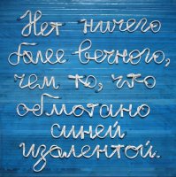 это не наш метод...