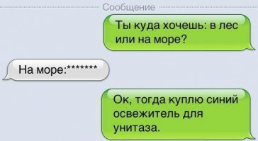 Весёлые СМС приколы! Часть1