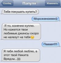 Весёлые СМС приколы! Часть1