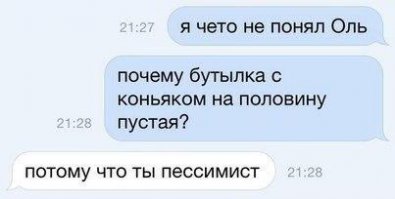 Мужик сказал, мужик сделал!