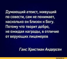 Ну а чо...Сами себя дискредитировали - кого винить тут?! Заблудшую и несознательную паству?
А по факту...
