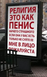 Ну, если только применительно к левой части!))) Я с головой дружу. Я вот вас совсем не знаю, поэтому не позволяю себе судить конкретно "ваш случай". Разницу одупляете? Не?