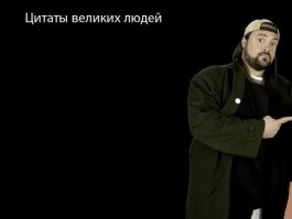 20 лучших высказываний из кино и сериалов, над которыми стоит задуматься