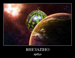 11 слов, созданных известными людьми