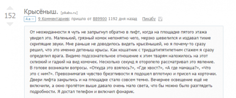 Спасибо. Хоть вы повеселили.