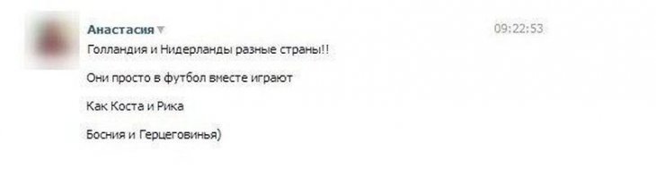  Смешные комментарии с Фишек