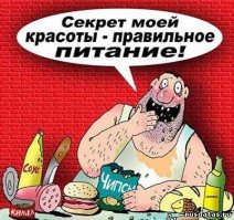 Красота - Это страшная сила!!!