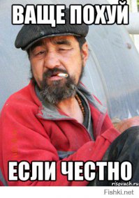 Идиотская обувь из подручного материала