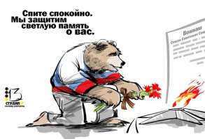 Поклон Вам, ветераны, до земли