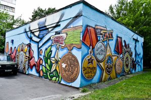 Оригинальное поздравление с днем победы