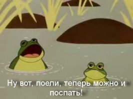 Достаточно одной таблэтки