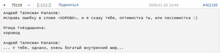 Перепутал, второй.