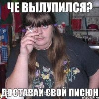 Что будет, если поднести к глазу включенный пылесос?