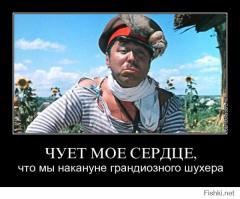 Скачите дальше: золота НЕТ, газа НЕТ, угля НЕТ.
