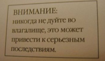Советские плакаты по технике безопасности