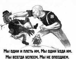 Руки прочь от детей Донбасса жидокальцкая рожа.