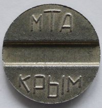 "Комсомолка" проследила, как менялся имидж главного прокурора Крыма 