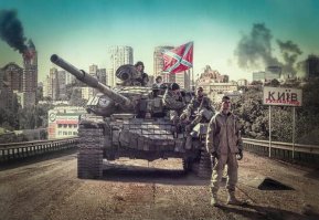 Коси укроп!!!