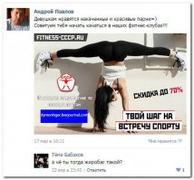 Если девушкам нравятся накаченные парни то какого ляда на купоне тренируется девушка ?!?!?!?!?