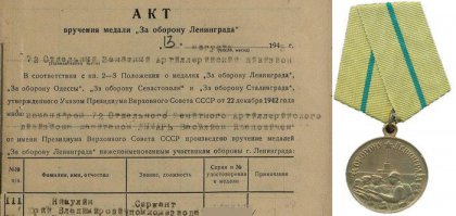 Ю.Никулин прошел всю войну и имеет боевые награды.