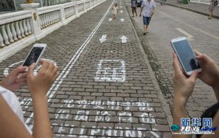 Поднебесная положила начало новым правилам движения: В китайском Чунцине на тротуарах есть специальные дорожки для людей, страдающих зависимостью от смартфона. Чтобы они, уткнувшись на ходу в мобильник, не смогли столкнуться с другими прохожими.