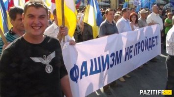 А на украине борются так