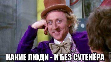 Осип Шор- прототип Остапа Бендера