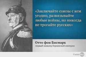 Фишкина солянка за 28.05.2014 