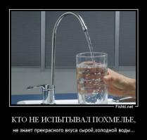 Фишкина солянка за 28.05.2014 