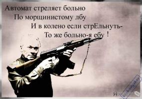 Тест M4 на прочность, песок, вода, лед, удары