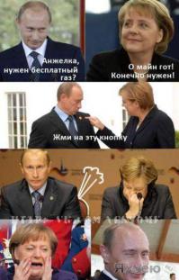 Фишкина солянка за 19.08.2014