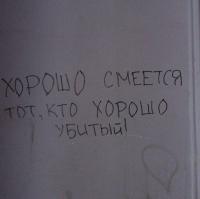 Мемуары нашей жизни