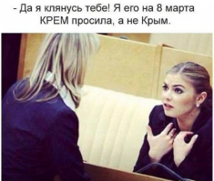 Размещение Ту-22М3 и «Искандер-М» в Крыму вызвало истерику в Конгрессе