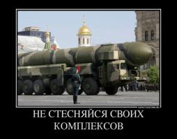 Размещение Ту-22М3 и «Искандер-М» в Крыму вызвало истерику в Конгрессе