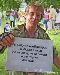 Москвич бросил всё ради работы на морском сейнере