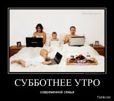 20 открыток о радостях семейной жизни