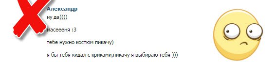 Не всегда смешно, но по сути, жёстко