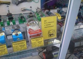 Просветите, Белаз какой-нибудь?