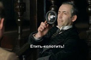 Повседневные вещи под микроскопом 