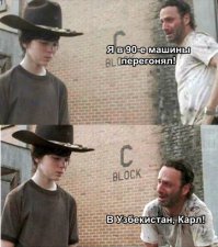 Как перегонщики воевали с бандитами в 90-е