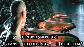 я так понял что все в статье сводится к тому,что мы возможно живем в матрице контролируемой ИИ?