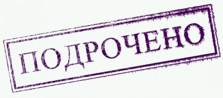 Рай перфекциониста
