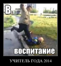 компот 2014