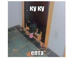 Про Люську и дождик