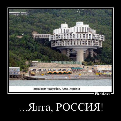 Необычная архитектура СССР