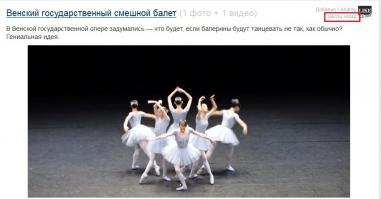 месяц назад