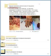 Смешные комментарии из социальных сетей 08.10.14